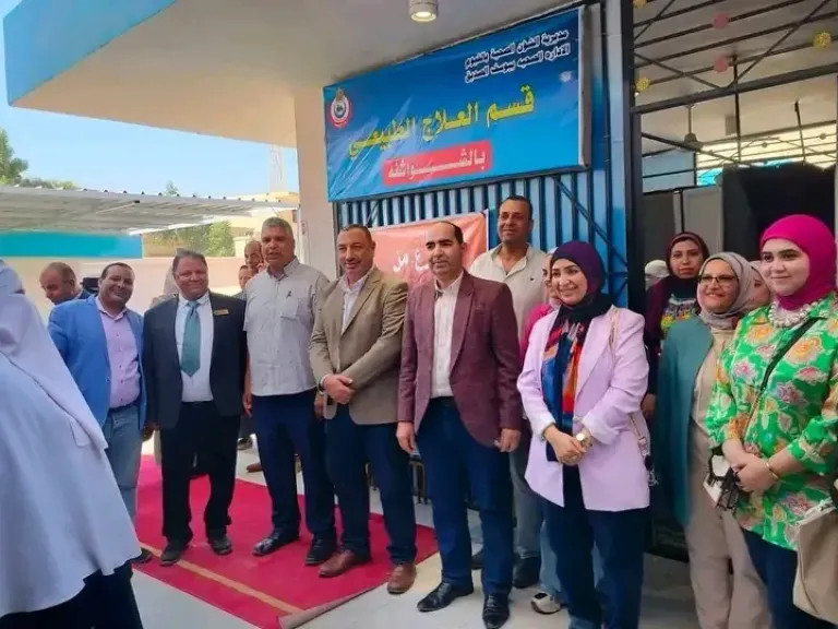 افتتاح مركز للعلاج الطبيعي بمركز يوسف الصديق 