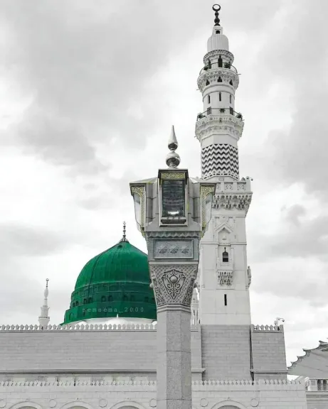 مواقيت الصلاة 