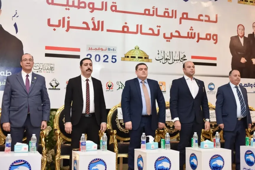 مستقبل وطن 