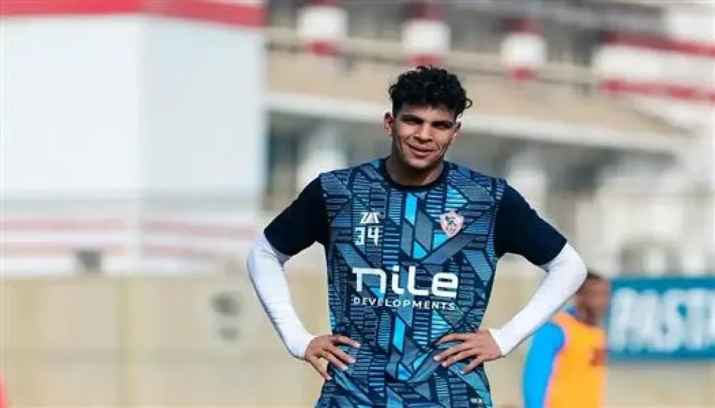 محمد السيد لاعب فريق الزمالك