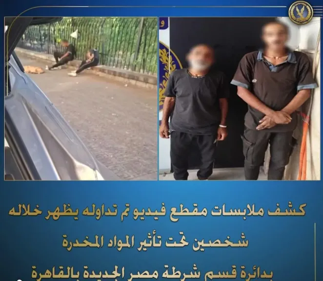 المتهمين 