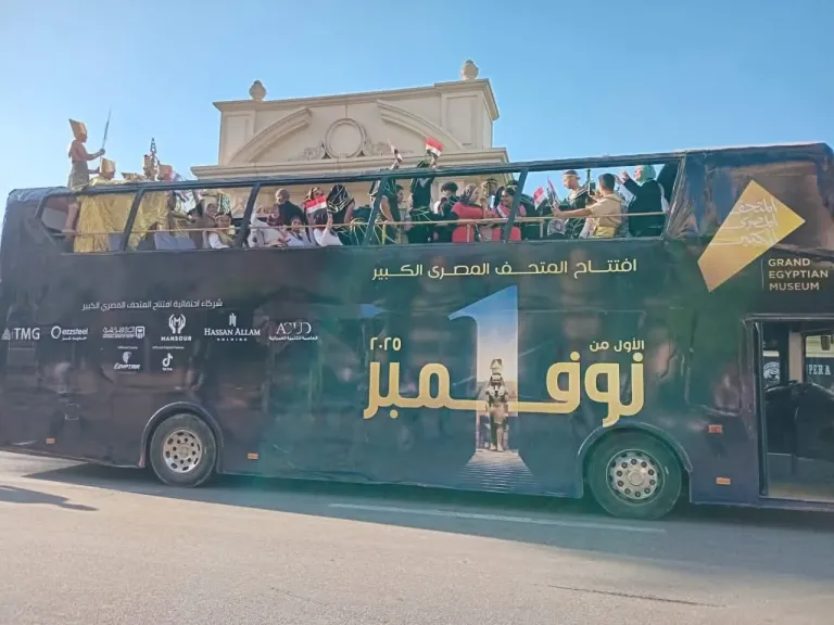 الحافلات