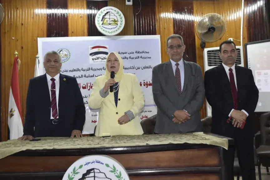 أثناء الندوة 