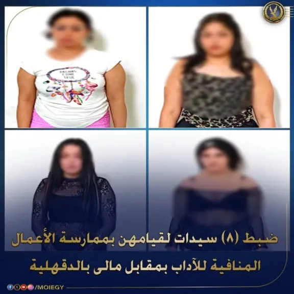  المتهمين 