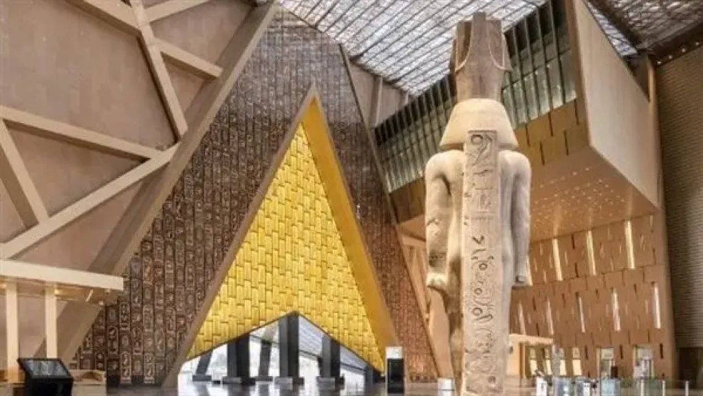 المتحف المصري