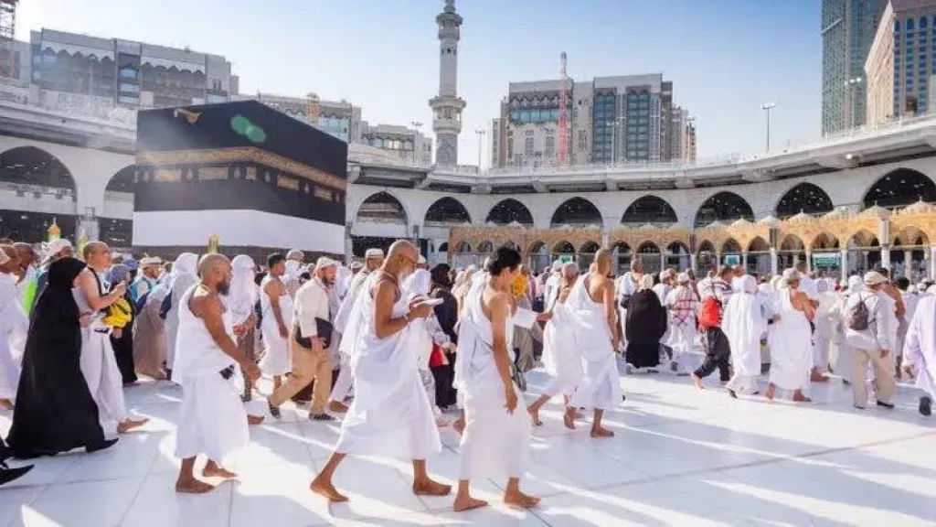 الحج