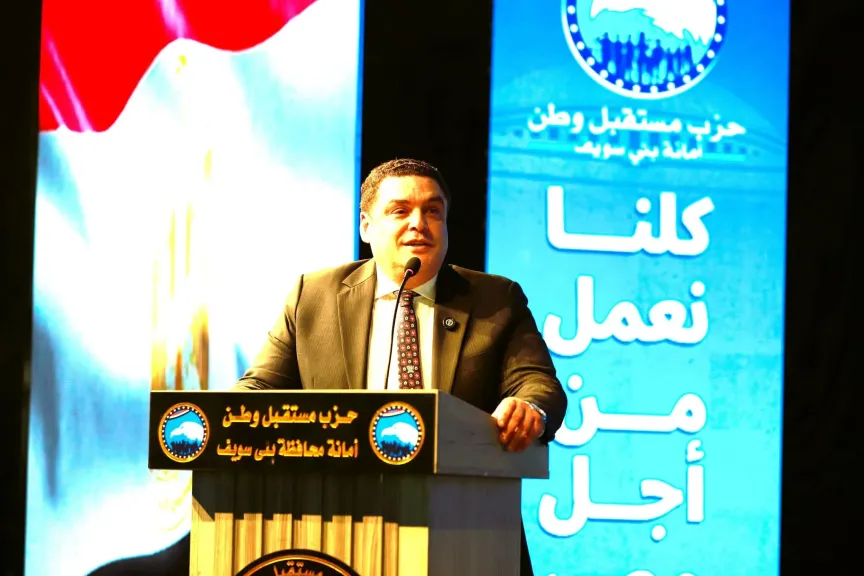 مستقبل وطن 