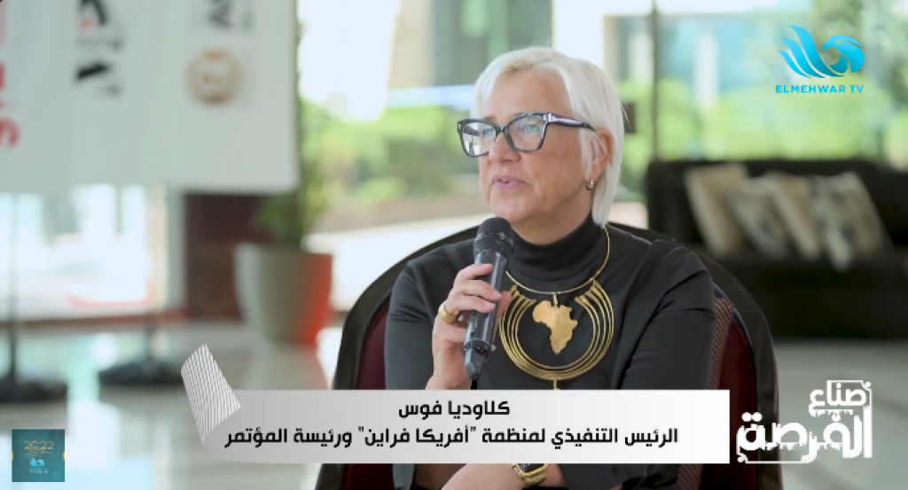  كلاوديا فوس، الرئيس التنفيذي لمنظمة “أفريكا فراين”