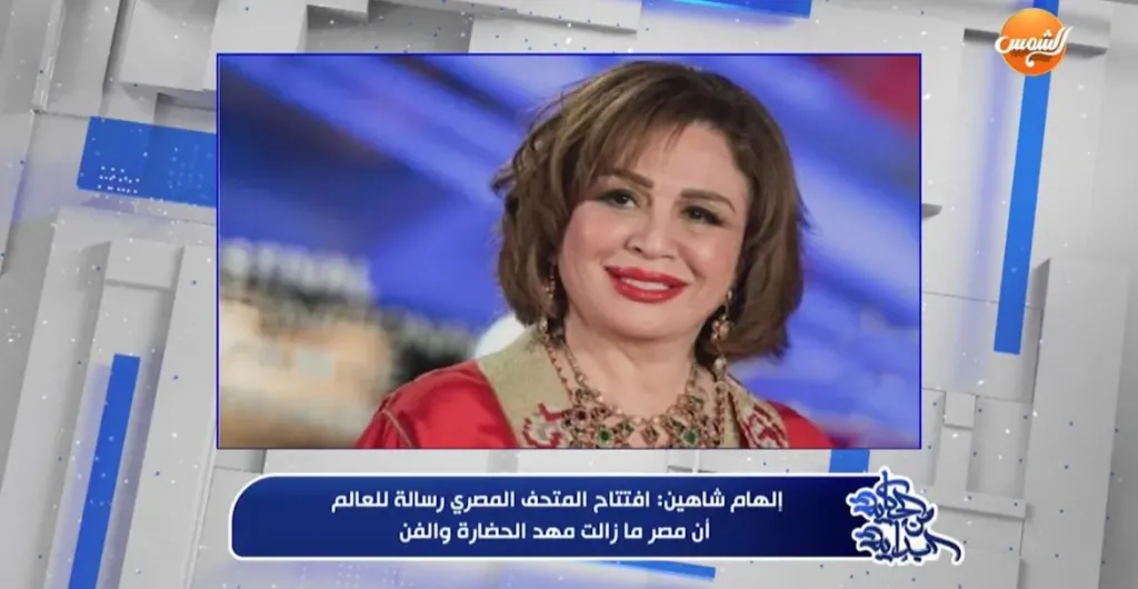 الفنانة إلهام شاهين