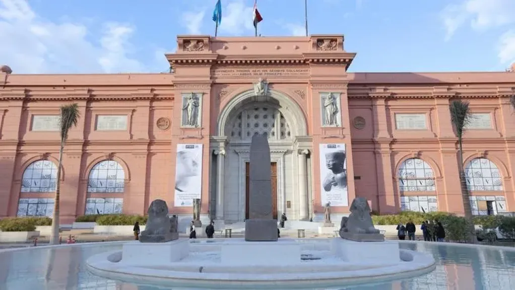 متحف التحرير