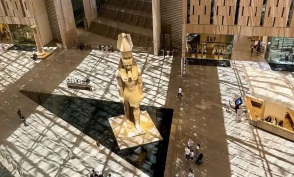 المتحف المصري الكبير
