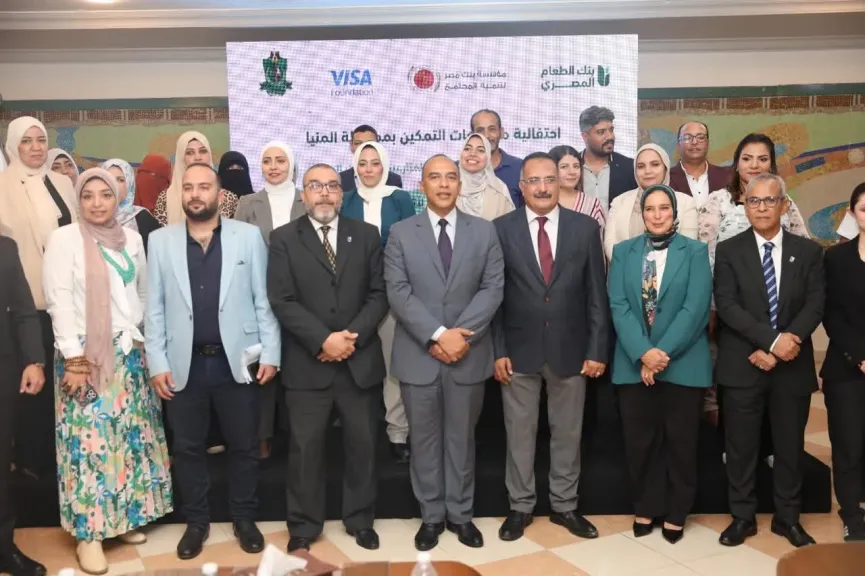  تكرم صغار المزارعين 