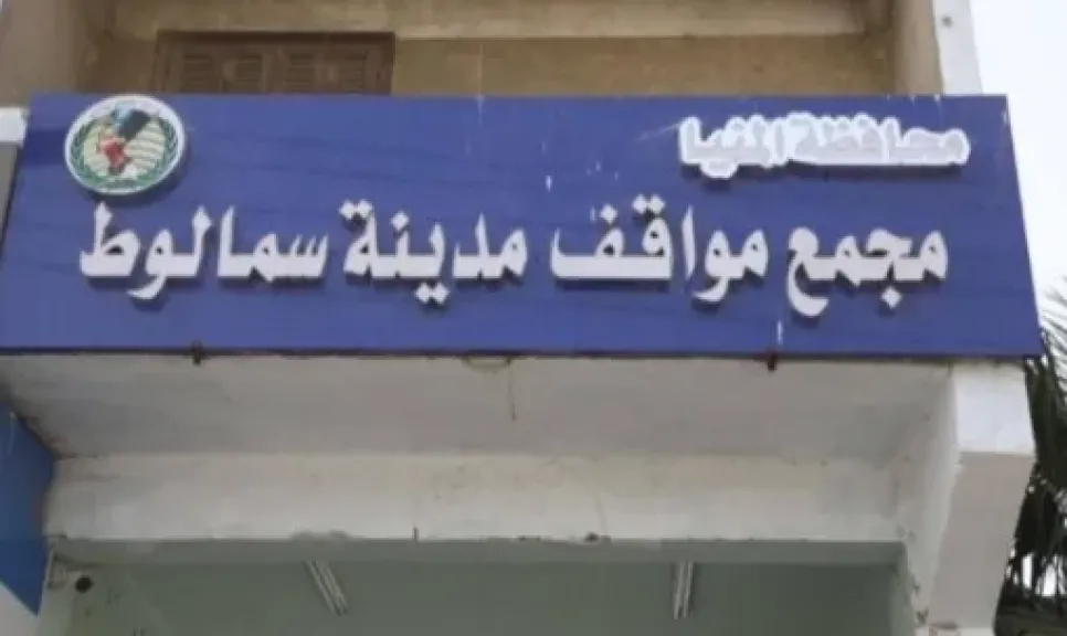   جولة تفقدية قبل الافتتاح