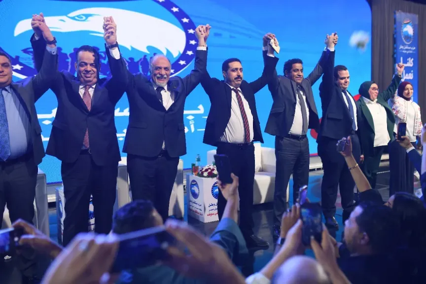 مؤتمر مستقبل وطن 