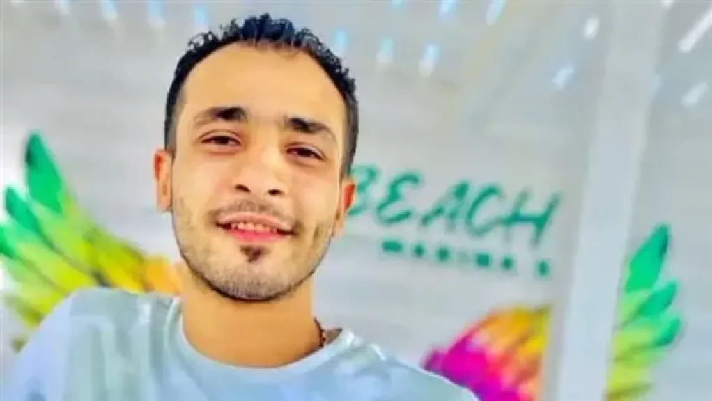 الضحية 