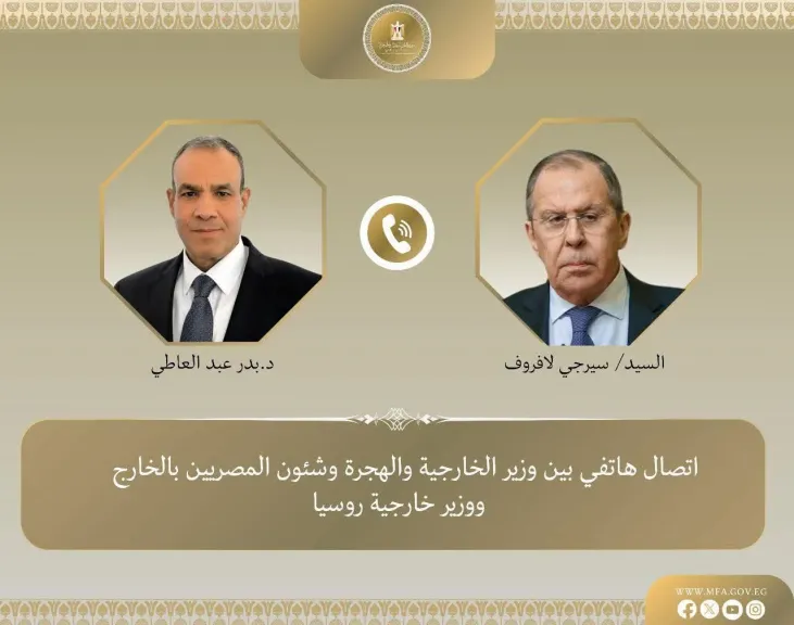 وزير الخارجية 