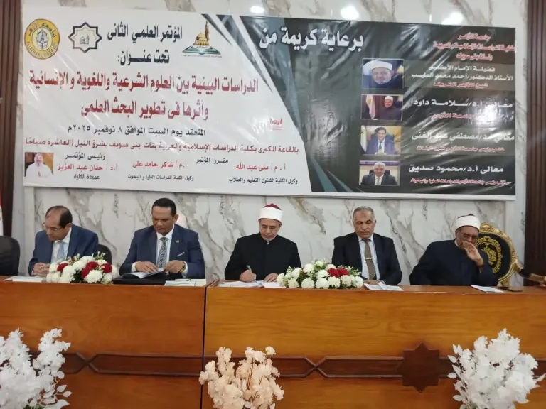 أثناء المؤتمر 