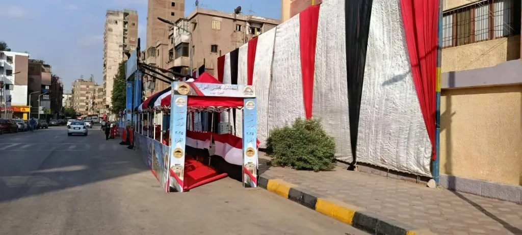 استعدادات المحافظة لانتخابات النواب 2025