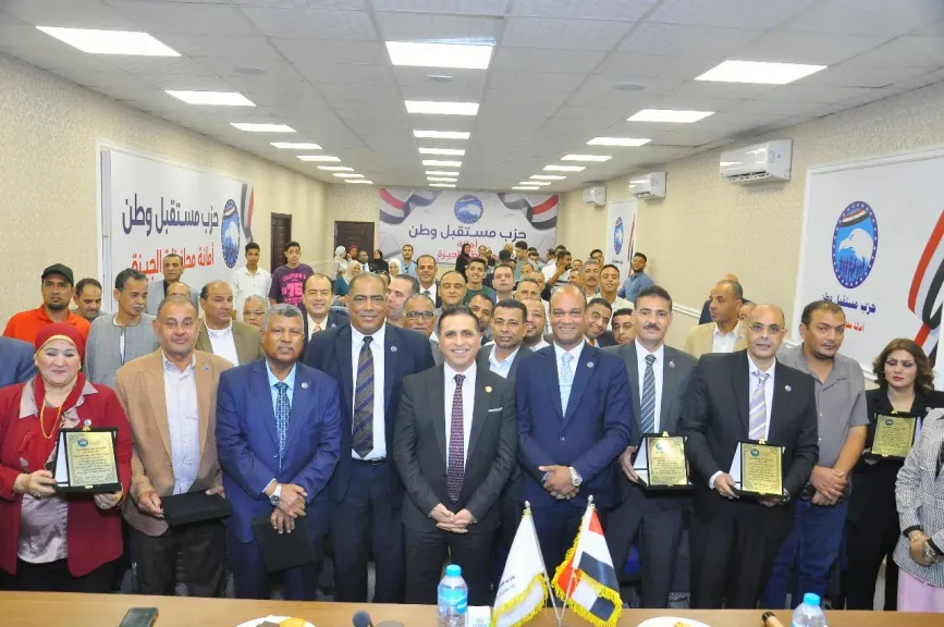أمانة العمال بحزب "مستقبل وطن" بمحافظة الجيزة