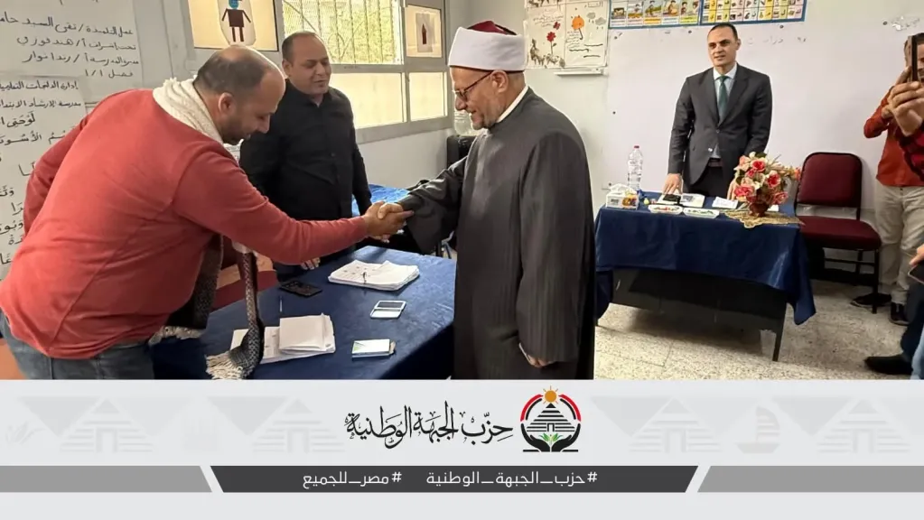 انتخابات 2025