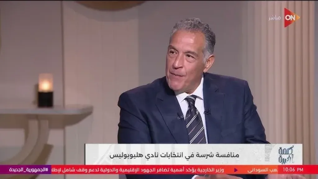 محمد المنشاوي، المرشح لرئاسة نادي هليوبوليس