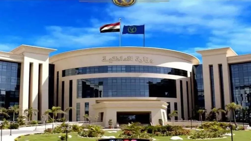 الداخلية 