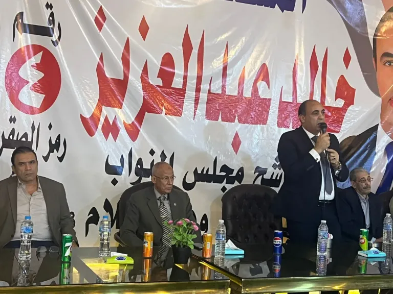 المؤتمر الانتخابي للمستشار خالد عبدالعزيز 