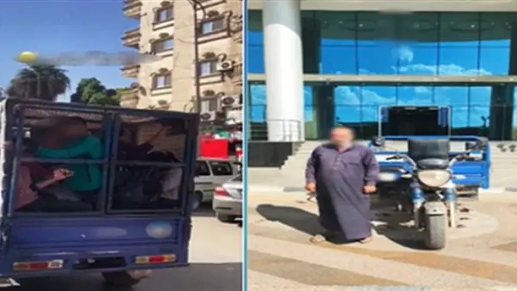 المتهم 