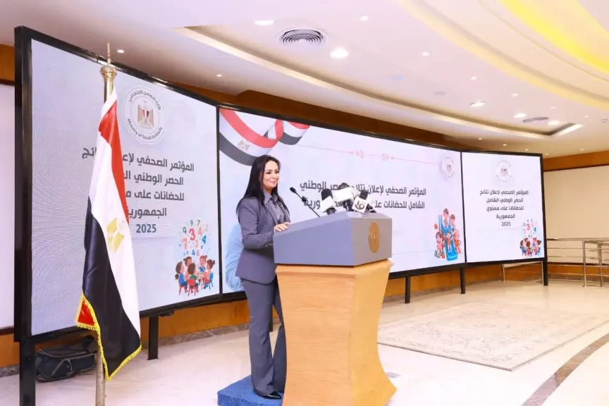 جانب من المؤتمر 