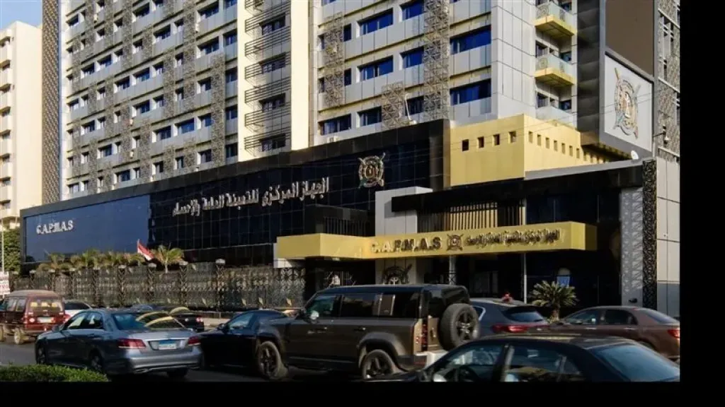 الجهاز المركزي للتعبئة والإحصاء 