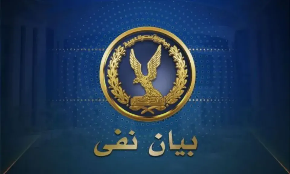 مصدر امنى 