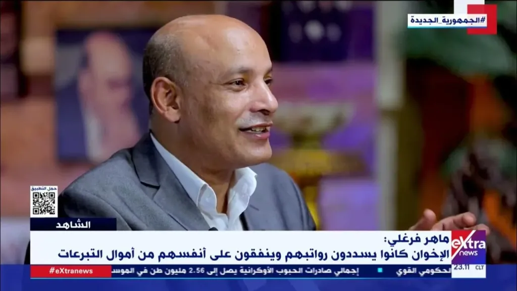 ماهر فرغلي، الباحث المتخصص في شؤون الجماعات الإرهابية