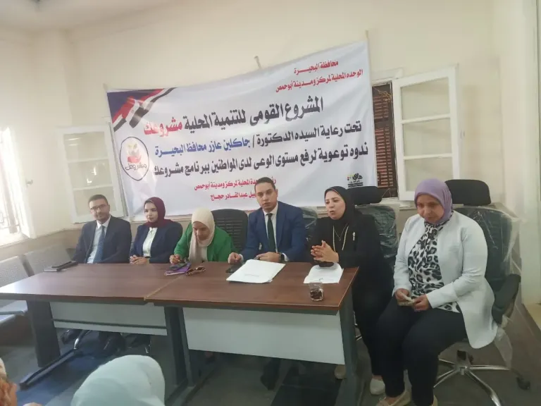 جانب من المتابعة 