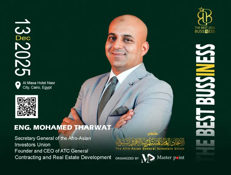 المهندس محمد ثروت، الأمين العام للاتحاد العام للمستثمرين الأفرو آسيوي