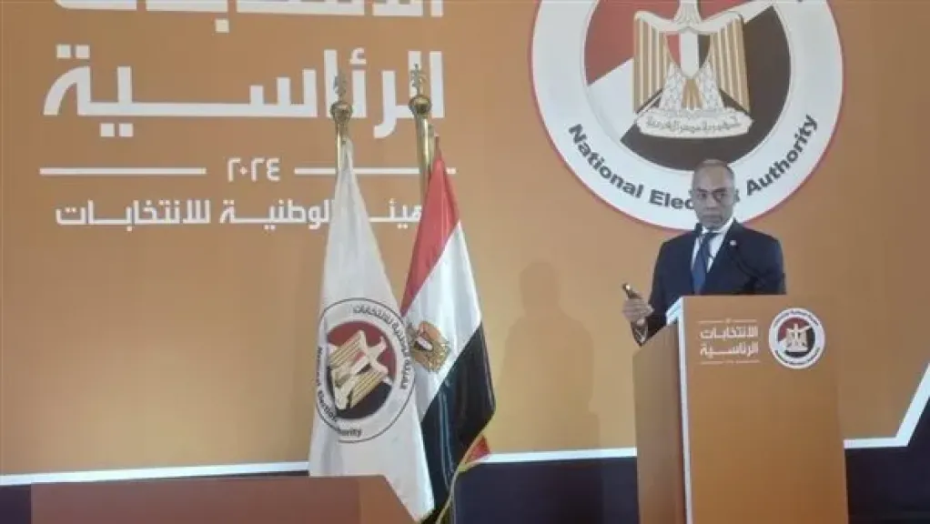 الوطنيه لانتخابات