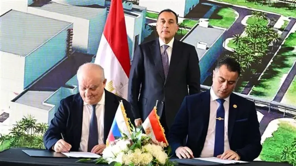 رئيس مجلس الوزراء