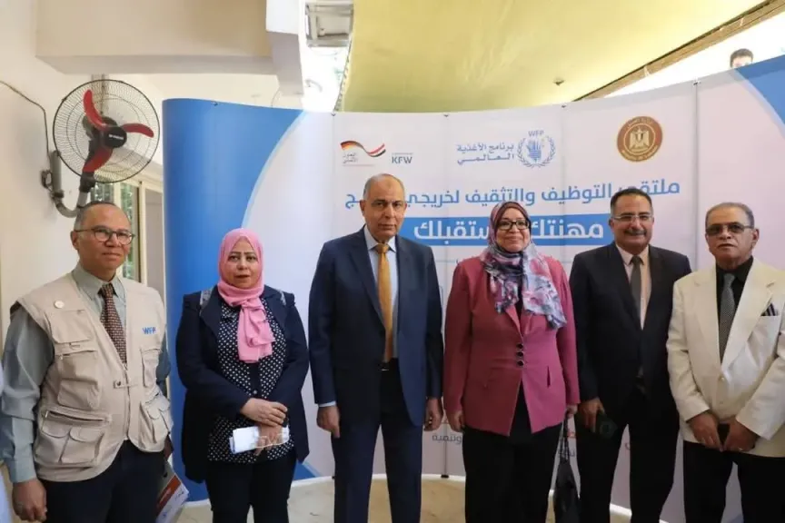  المنيا توفير فرص عمل 