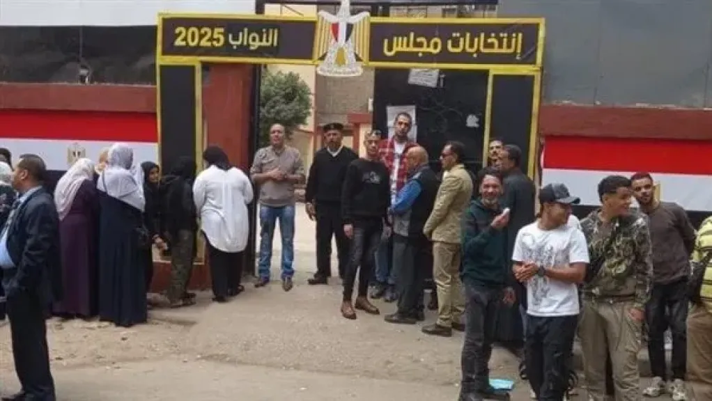 انتخابات النواب