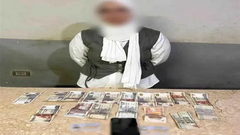 المتهمة