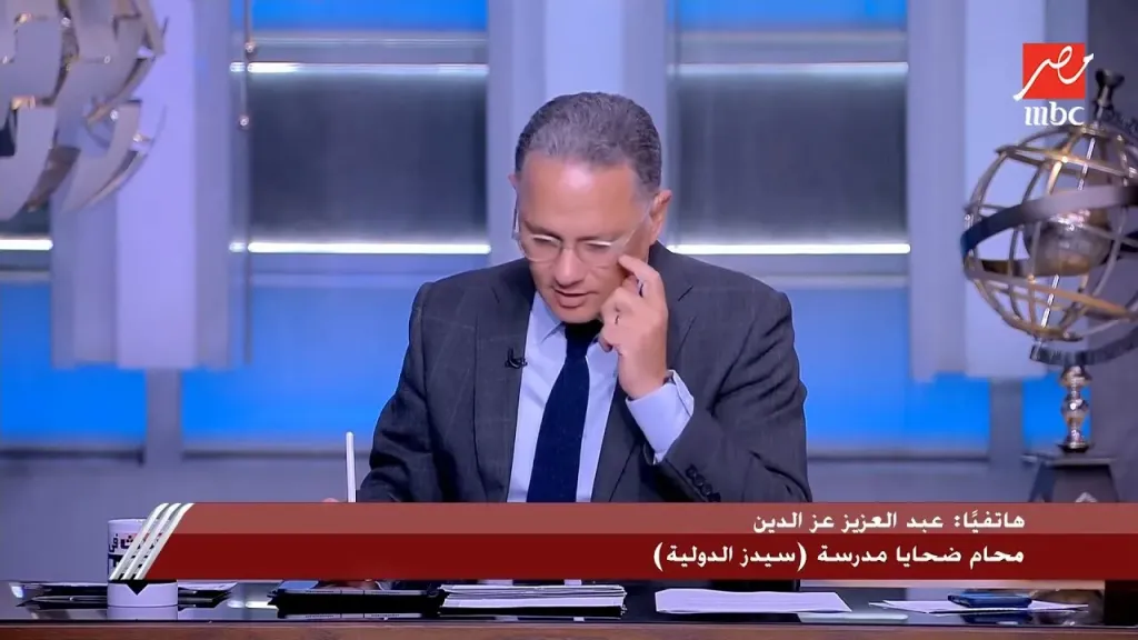 عبد العزيز عز الدين، محامي ضحايا مدرسة "سيدز الدولية"