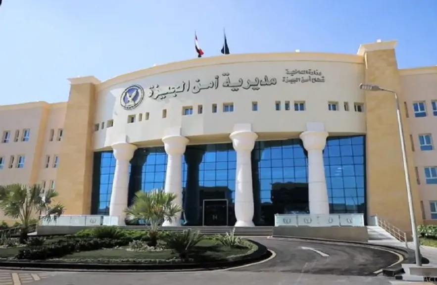 مديرية امن الجيزة