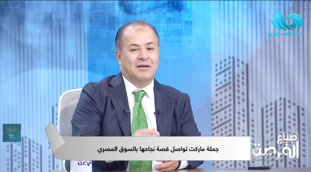 المهندس خالد فتح الله، رئيس مجلس إدارة جملة ماركت