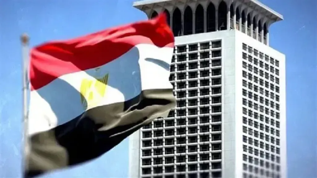 الخارجية المصرية 