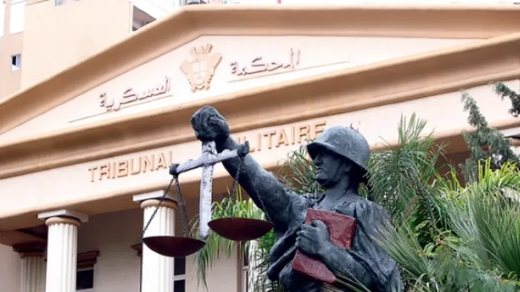 المحكمة العسكرية 