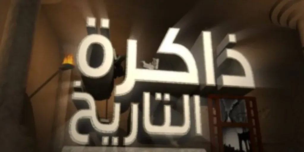 حدث في مثل هذا اليوم 