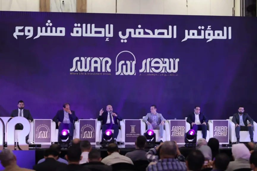جانب من المؤتمر 