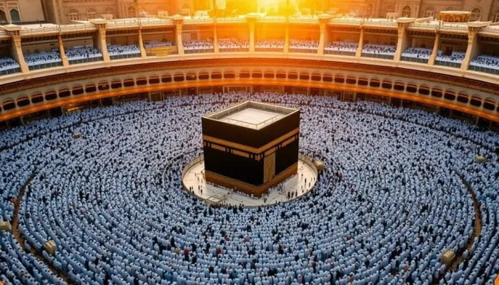 الحج