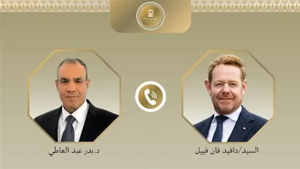 بدر عبد العاطي