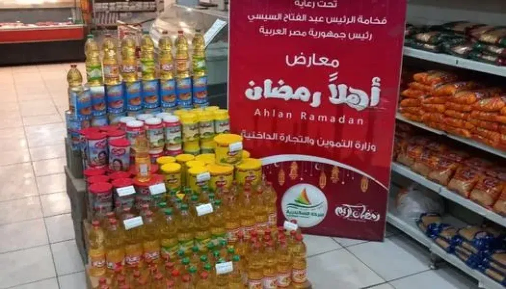 اهلا رمضان 