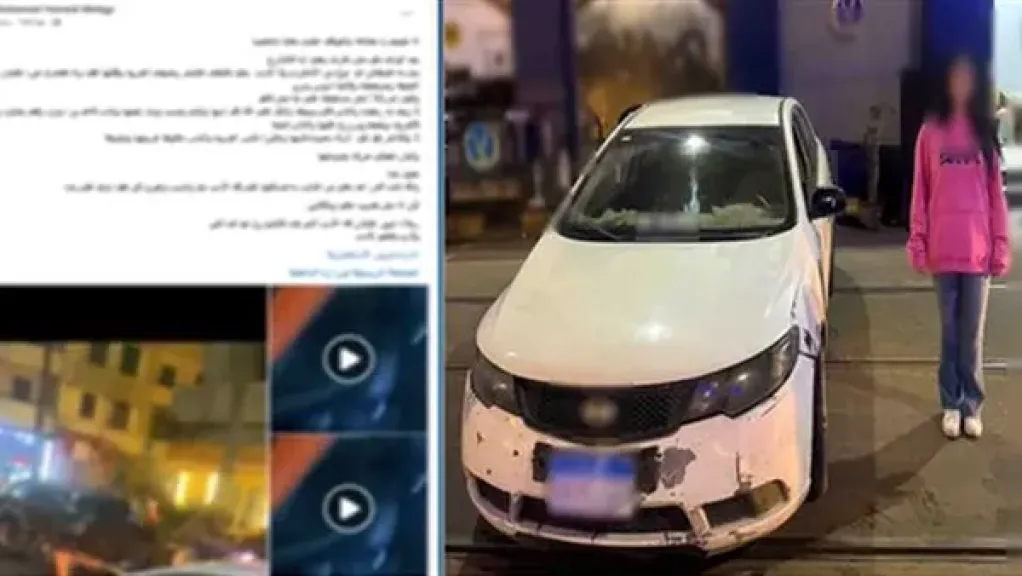 الفتاة 